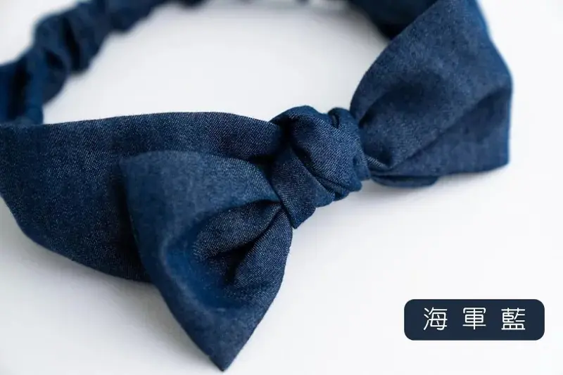 【日本 whip cream】天絲丹寧蝴蝶結髮帶#海軍藍 Kids（孩童49~54cm）-海軍藍,Kids（孩童49~54cm）
