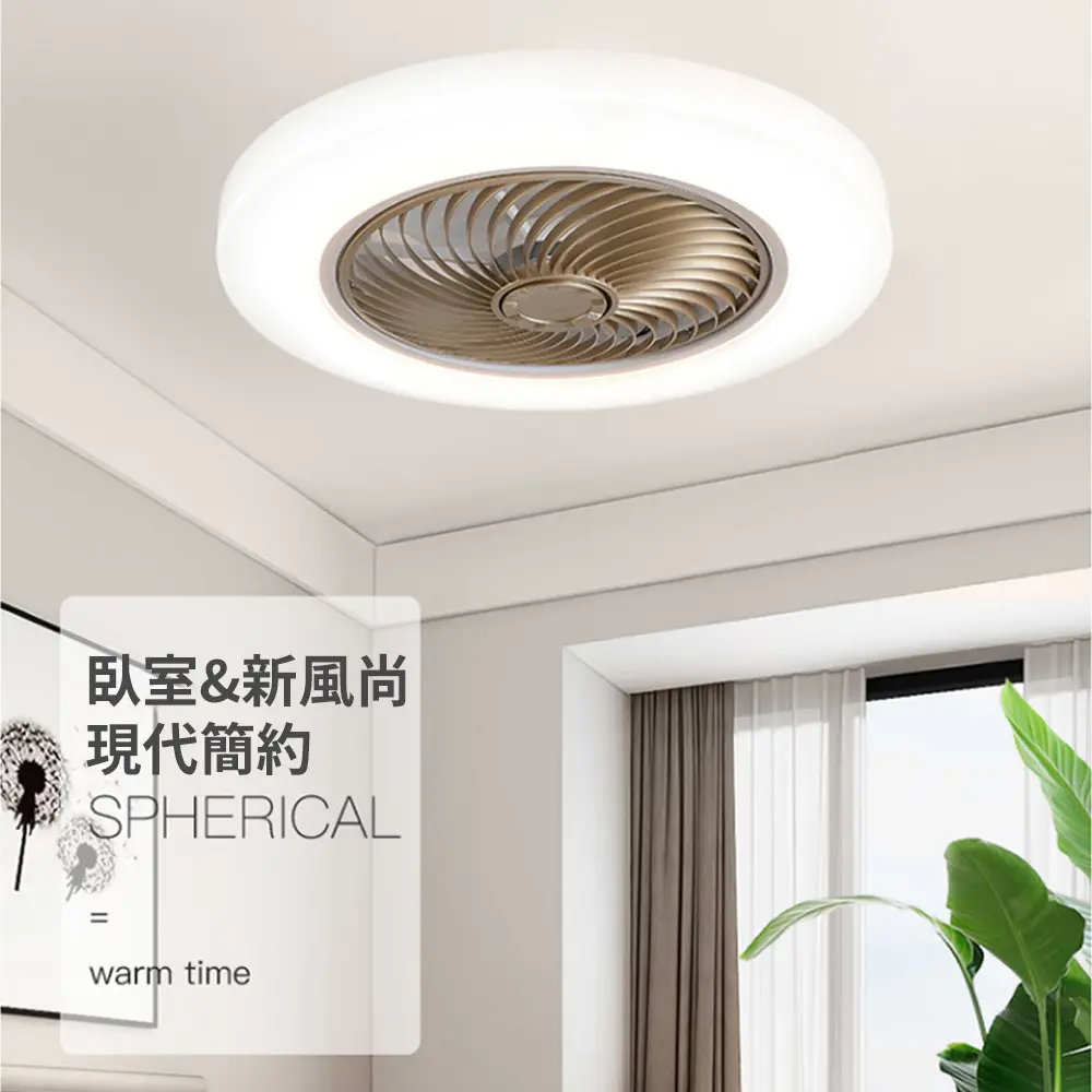 【未使用品】固定式燈具　LED扇風燈　XM163 照明　ライト XINGMU 興沐臥室吸頂風扇燈LED吊扇燈六檔風速無極調光遠程遙控白色XM