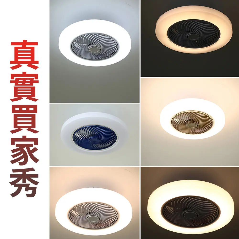 XINGMU 興沐臥室吸頂風扇燈LED吊扇燈六檔風速無極調光遠程遙控白色XM