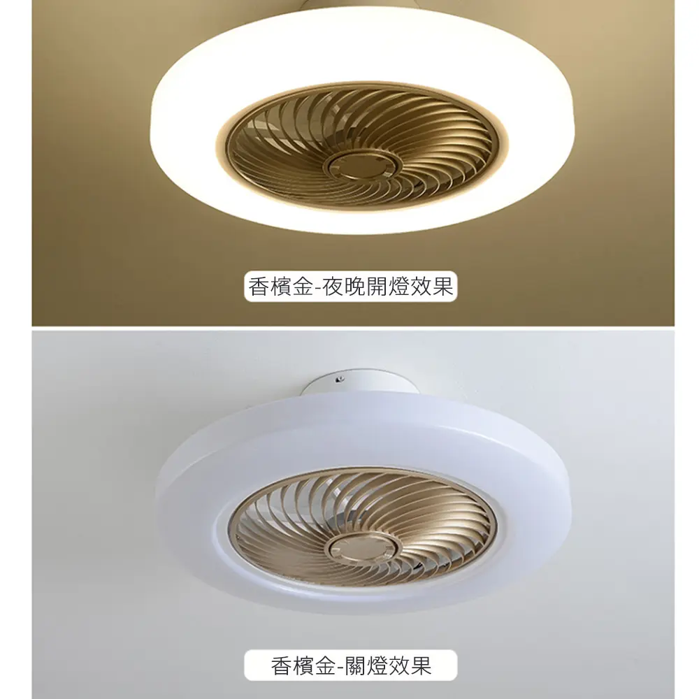 XINGMU 興沐臥室吸頂風扇燈LED吊扇燈六檔風速無極調光遠程遙控白色XM