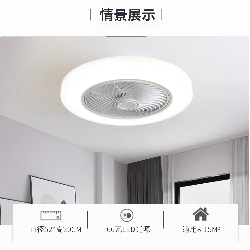 【未使用品】固定式燈具　LED扇風燈　XM163 照明　ライト XINGMU 興沐臥室吸頂風扇燈LED吊扇燈六檔風速無極調光遠程遙控白色XM