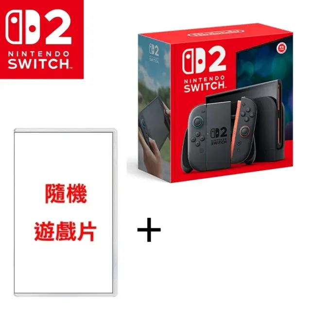 Nintendo 任天堂 Switch 2 主機+NS2任選一片遊戲-單機,NS2卡比的馭天飛行者